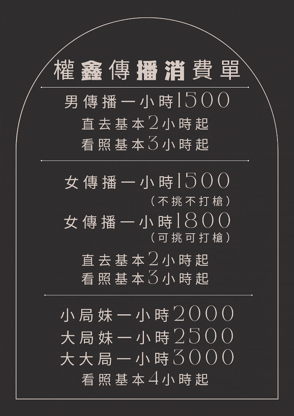 。