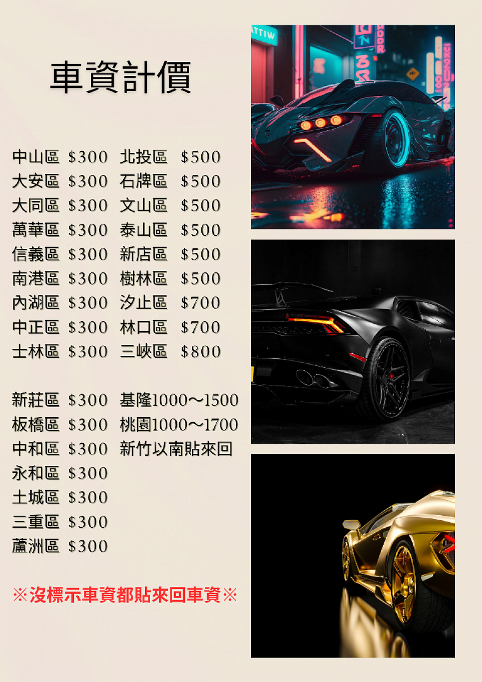 。